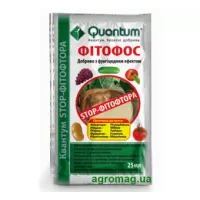 Фітофос 25 мл (quantum)