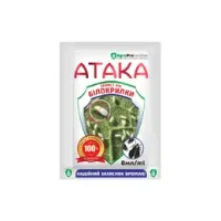 Інсектицид Атака від Білокрилки 8мл (AgroProtection)