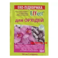 Effect (Ефект) Підживлення для орхідей 10г