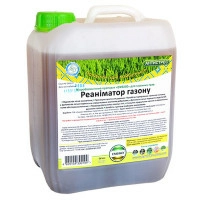 Реаніматор ГАЗОНУ 5 л